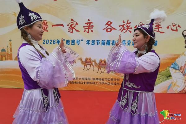 华体会- 华体会体育官方网站- 体育APP下载新疆年货送到“家门口” 郑州尚座中心迎来疆味盛宴