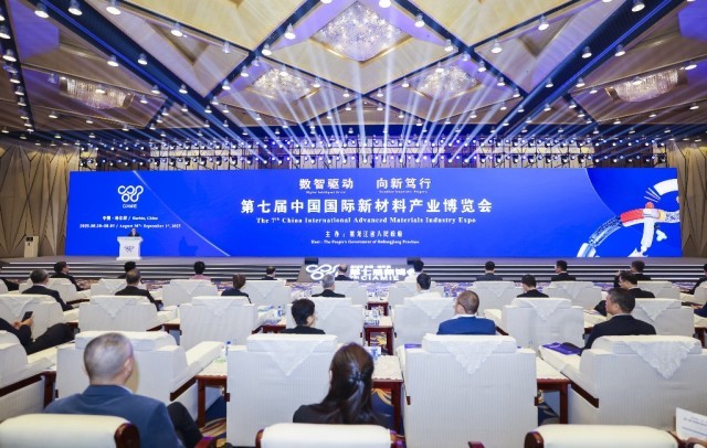 米乐m6：奋进“十五五”阔步向未来｜开放龙江谱华章(图1)