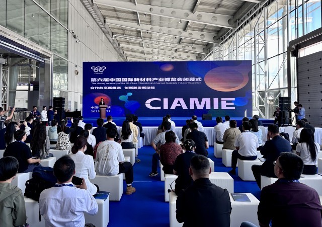 米乐m6：奋进“十五五”阔步向未来｜开放龙江谱华章(图3)