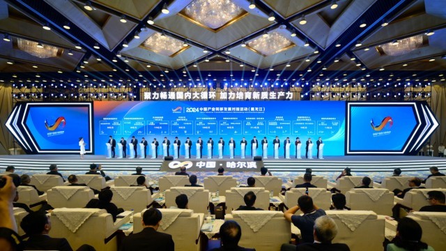 米乐m6：奋进“十五五”阔步向未来｜开放龙江谱华章(图4)