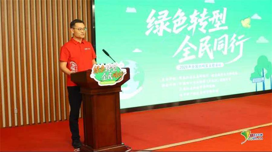黑龙江省开展“绿色转型全民同行”全国低碳日主题宣传活动(图1)