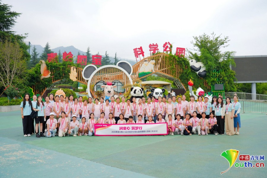 “润童心·筑梦行”收官50名乡村少年在西安沉浸式感受“无墙课堂”(图3)