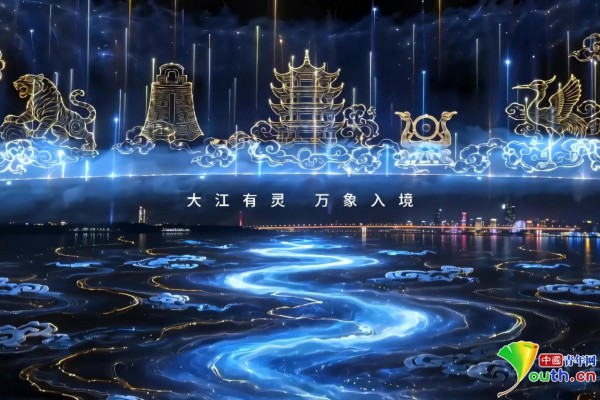虚实融合让千年文脉在江面“活”起来全国首个长江文明主题MR数字光影秀《江城万象》在武汉启幕(图1)
