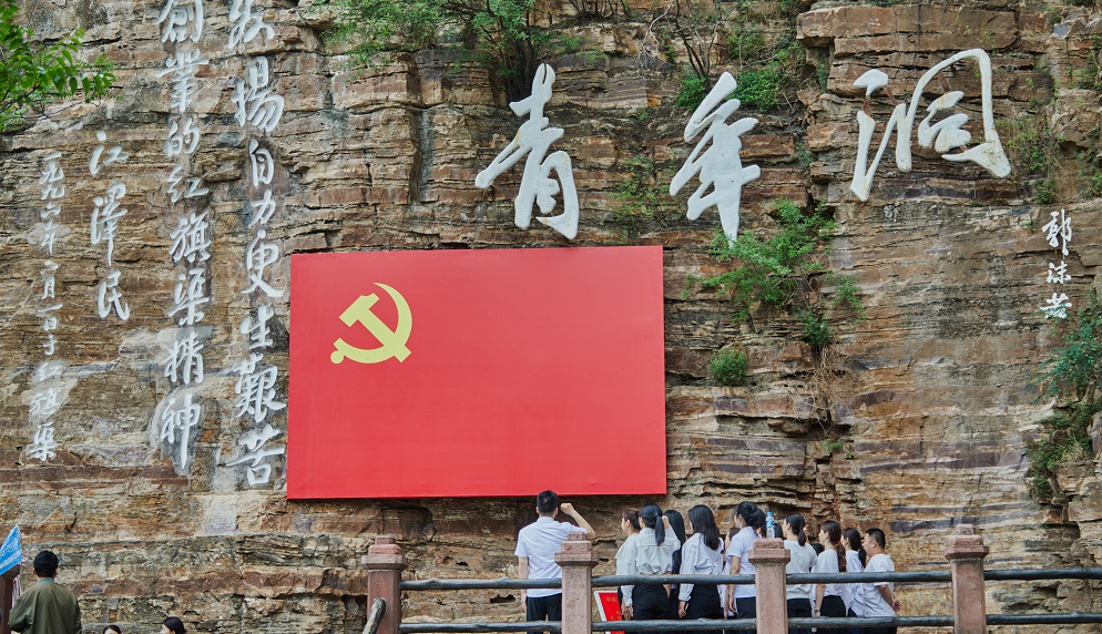 图为研学师生在青年洞宣誓。.jpg