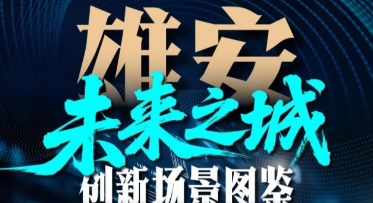 W020250707544938819319_副本.jpg