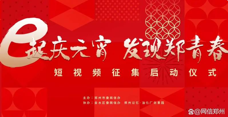 郑青春1.jpg