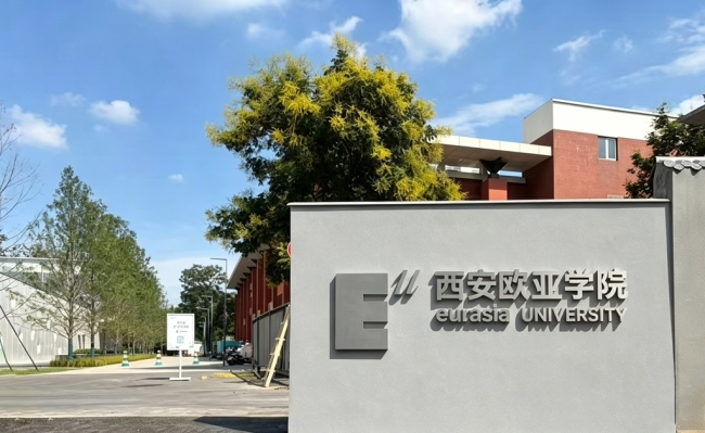 「新」意发生!这个暑假,西安欧亚学院校园再变样