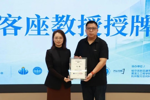 36支战队、72名选手同台竞技!2026全国院校室内设计技能大赛黑龙江选拔赛在哈尔滨华德学院举办(图3)