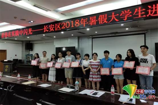 微信图片_20180807151841