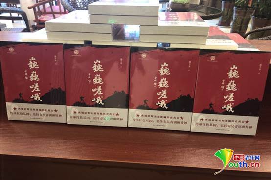 3《巍巍嵯峨》胡蝶摄