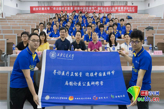 说明: 微信图片_20180820164810