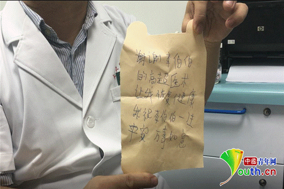 说明: 微信图片_20180820164909