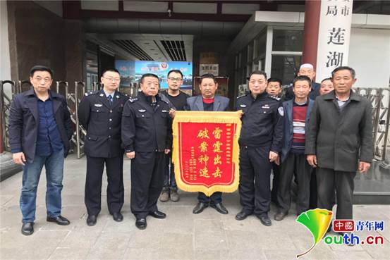 说明: 4. 受害人及家属为警方送来感谢的锦旗。