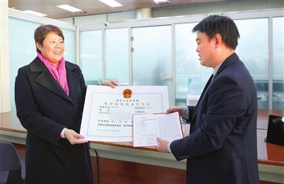 天津鹏瑞利医院领到医疗机构执业许可证。翟丽丽 摄