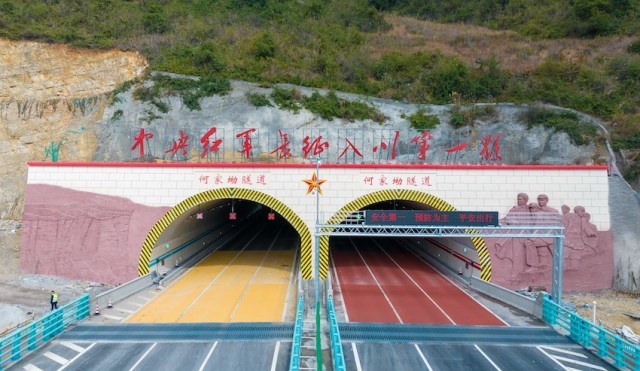何家坳隧道。蜀道集团供图