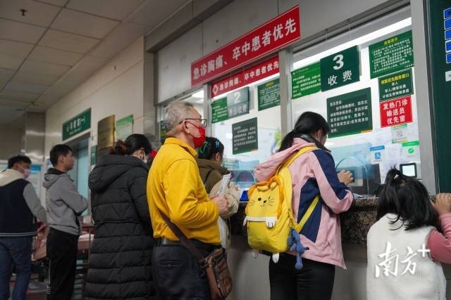 在中山大学孙逸仙挂念病院，患者正在列队缴费。