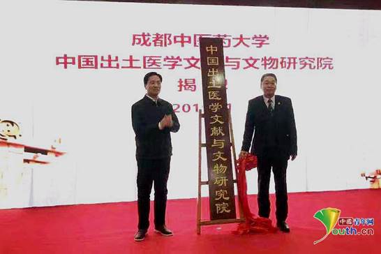 说明: 微信图片_20190104125119