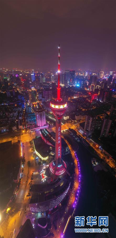 地方资讯 >> 正文  2月8日是元宵节,成都天府熊猫塔以景观照明宣传