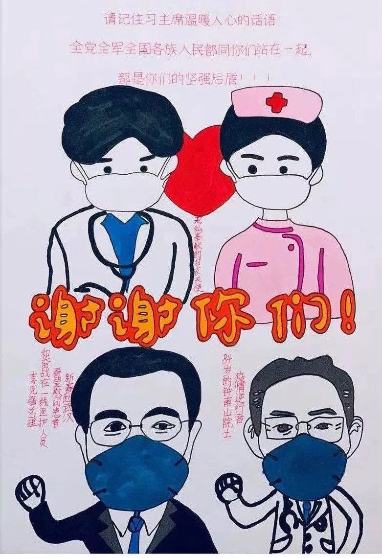 战"疫"小先锋|冰城少先队员用画笔画出心中的英雄