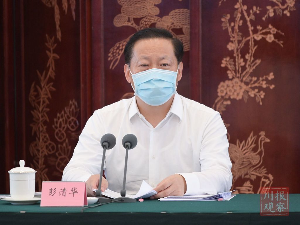 省委书记彭清华前往省卫生健康委调研,主持召开省委应对新冠肺炎疫情