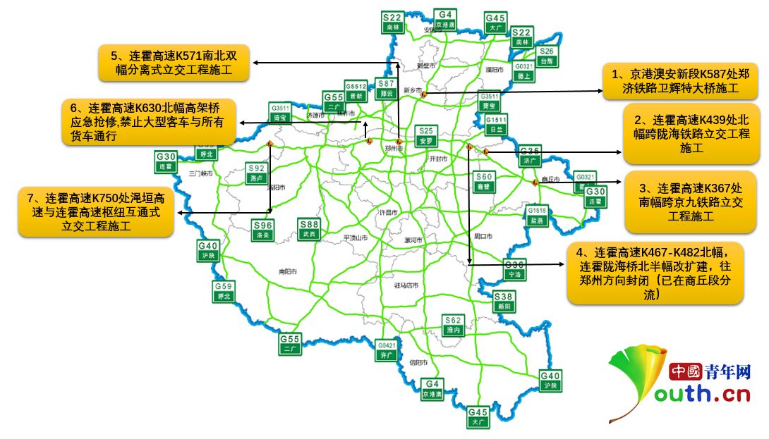 端午假期河南省高速公路不免費預計出口車流量將突破550萬輛