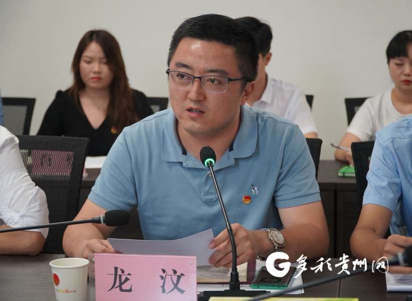 贡献青春力量贵州团省委省学联学习贯彻省委书记孙志刚在贵州民族大学