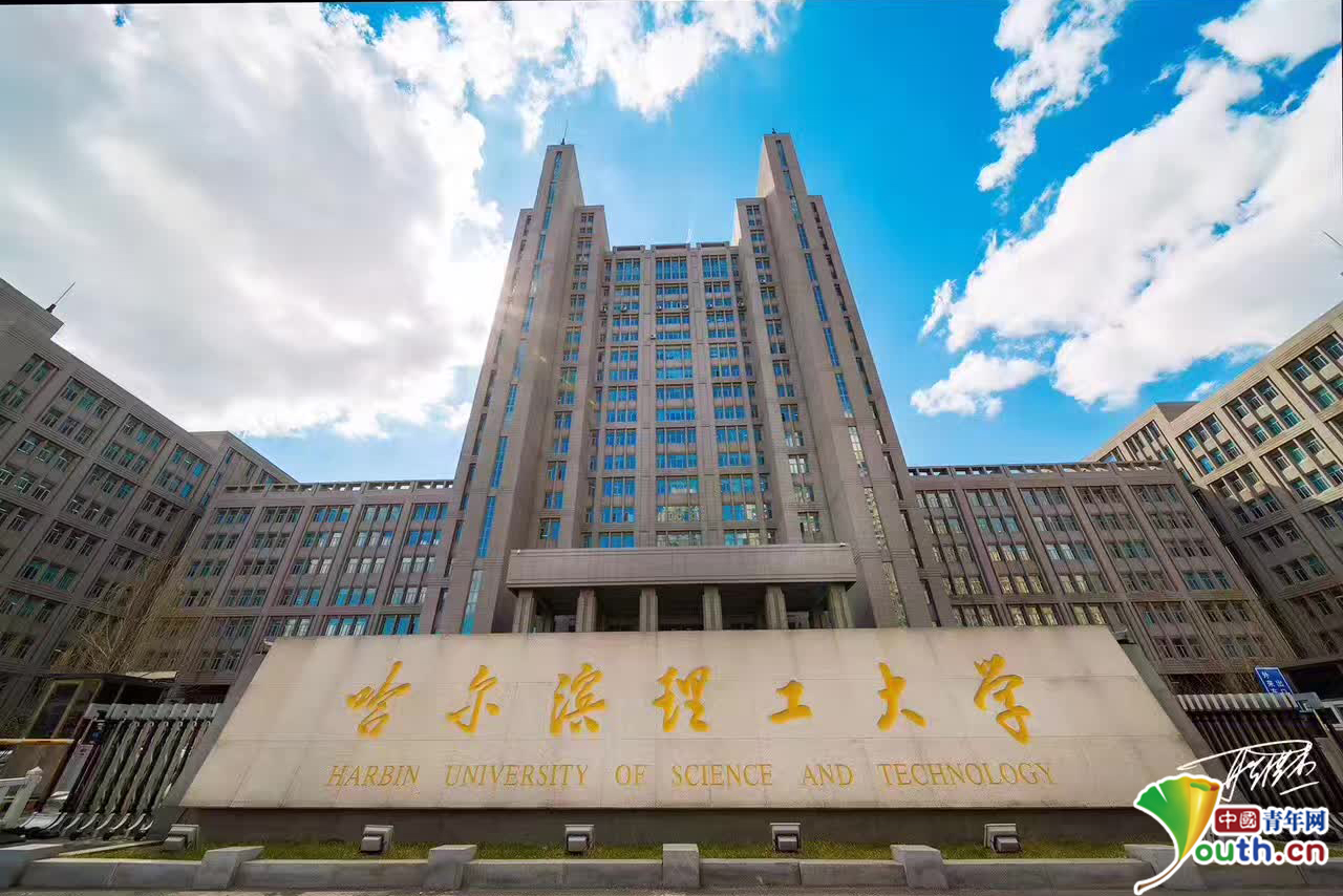 辽宁工程技术大学全国排名，辽宁工程技术大学在全国一本大学的排名怎么样