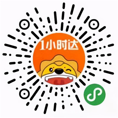 哈尔滨市民注意啦 这34个平台支持线上购物配送到家_fororder_rBABC2AWaVeAUt7oAAAAAAAAAAA610.860x860.750x750