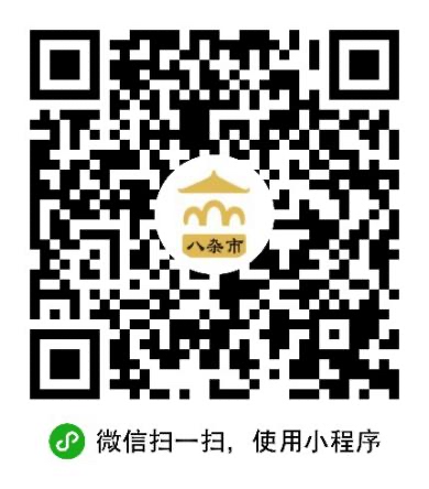 哈尔滨市民注意啦 这34个平台支持线上购物配送到家