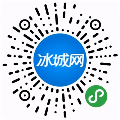 哈尔滨市民注意啦 这34个平台支持线上购物配送到家_fororder_rBABCWAWaVuAV5VIAAAAAAAAAAA450.780x780.750x750