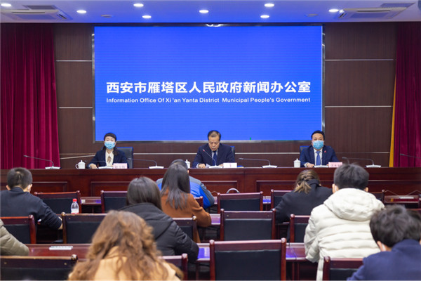 西安市雁塔区：狠抓干部作风建设 清理“三类人”“五个先生”