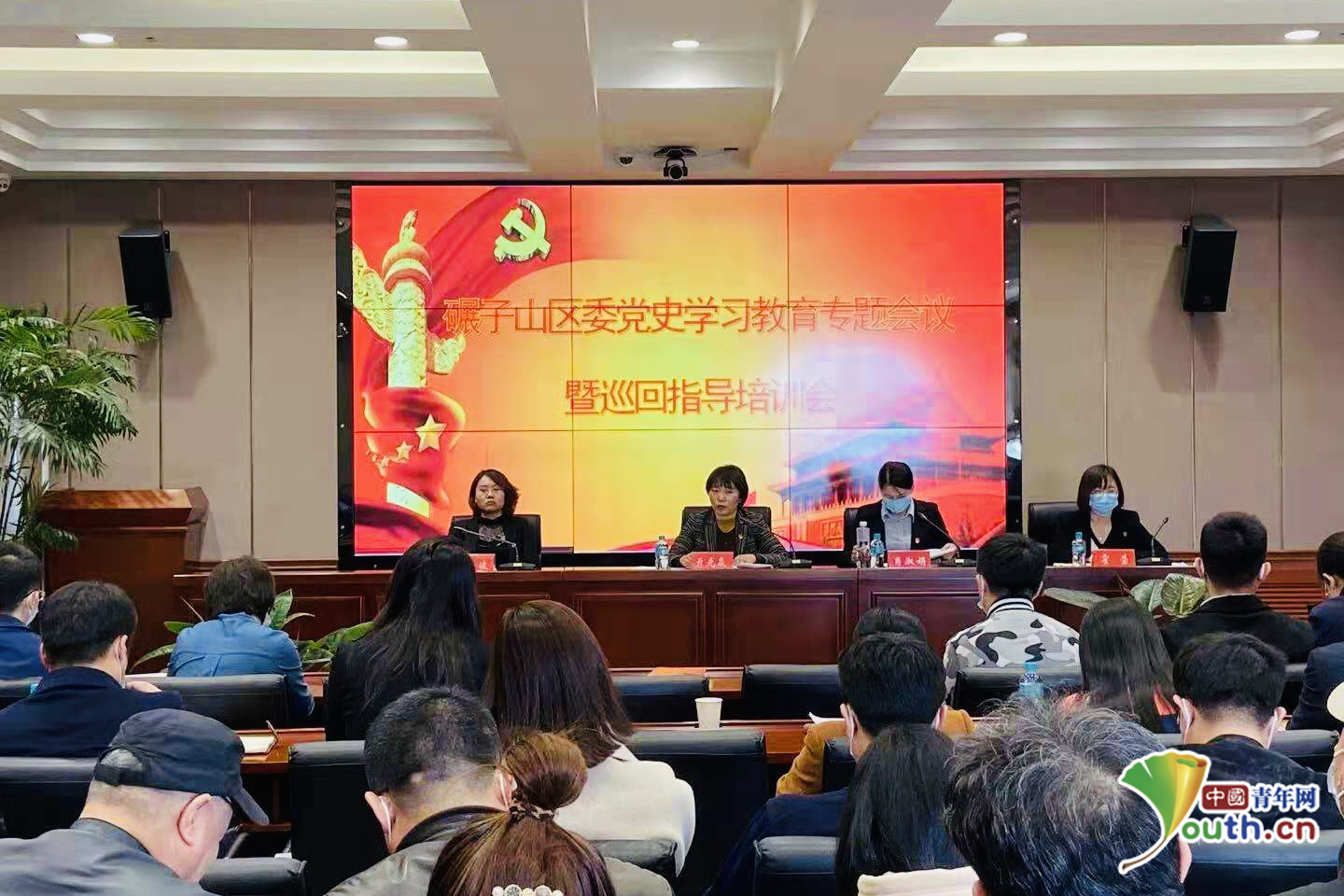 齐齐哈尔碾子山区部署开展党史学习教育巡回指导培训会