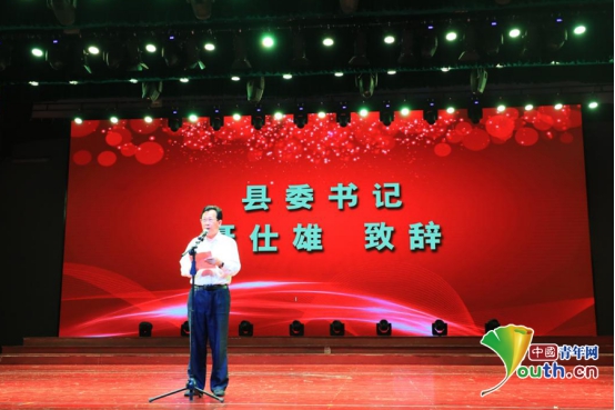 抚州黎川举行2021年庆祝建党100周年暨五四表彰晚会