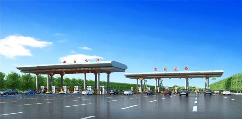 收费站图片效果图 W020210904387449071294.jpg