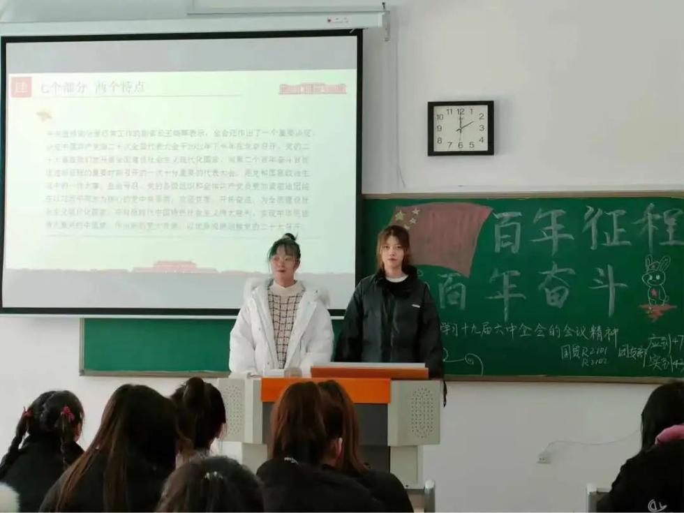 东北农业大学团员青年学习宣传贯彻党的十九届六中全会精神