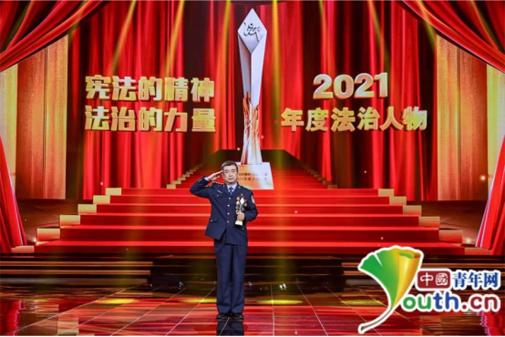 崔道植当选"2021年度法治人物"