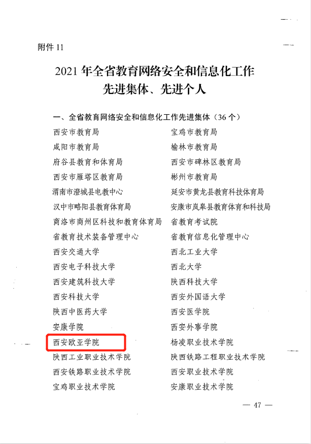W020220318396098245751.png