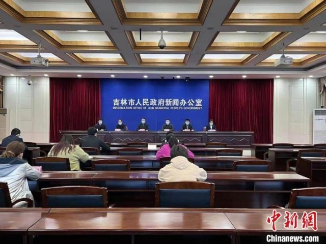 一点资讯吉林站 W020220407797686578615.jpg