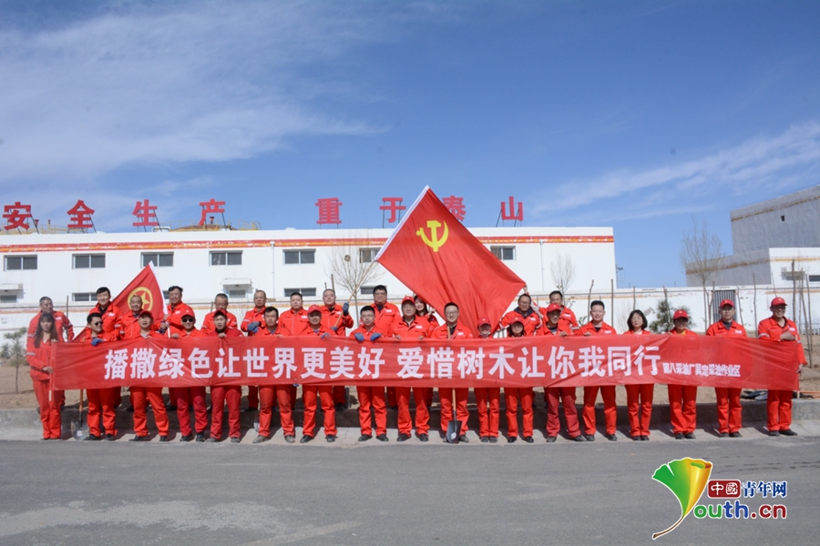 长庆油田采油八厂:喜迎建团一百年,青春献礼二十大