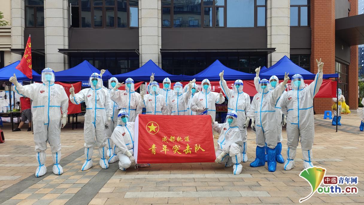 青春在战疫中闪耀成都轨道集团组织600余人支援成华区疫情防控