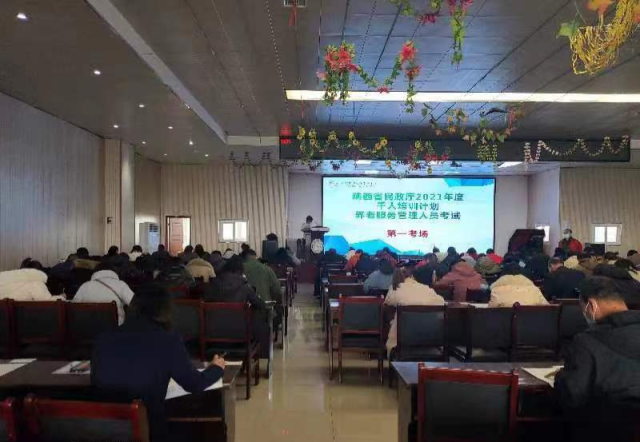 微信图片_202211231004365