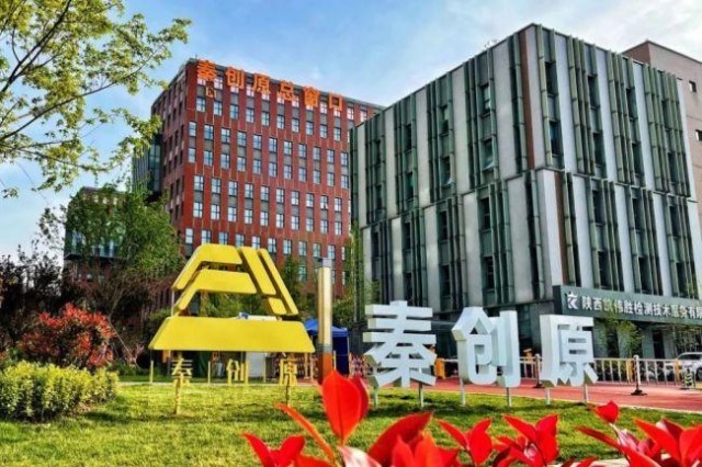 西部云谷一期