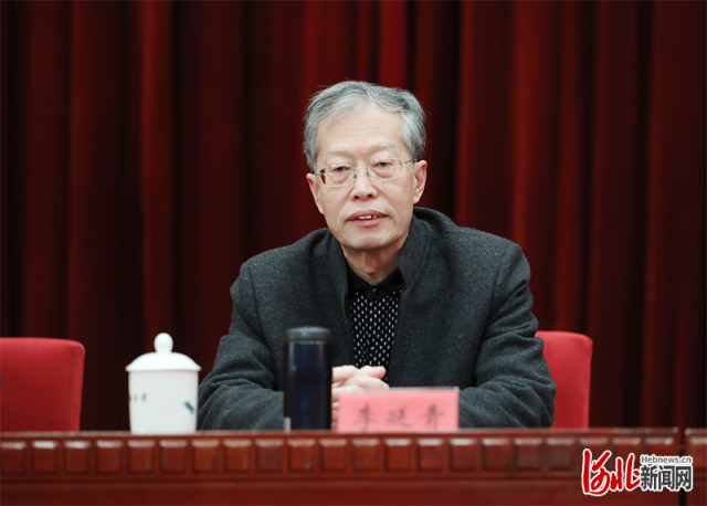 河北省传统文化研究会第三届第一次会员代表大会暨换届大会在石家庄举行