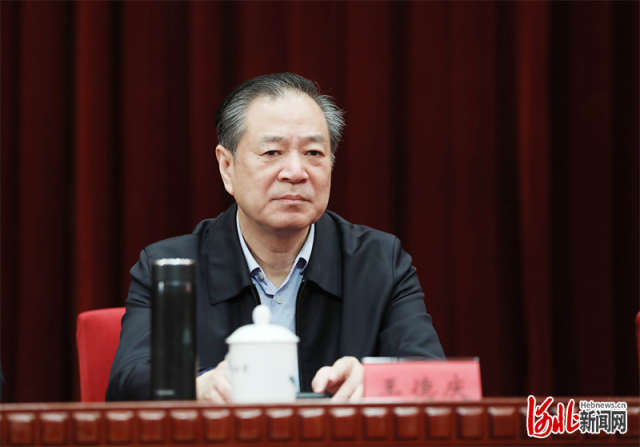 河北省传统文化研究会第三届第一次会员代表大会暨换届大会在石家庄举行