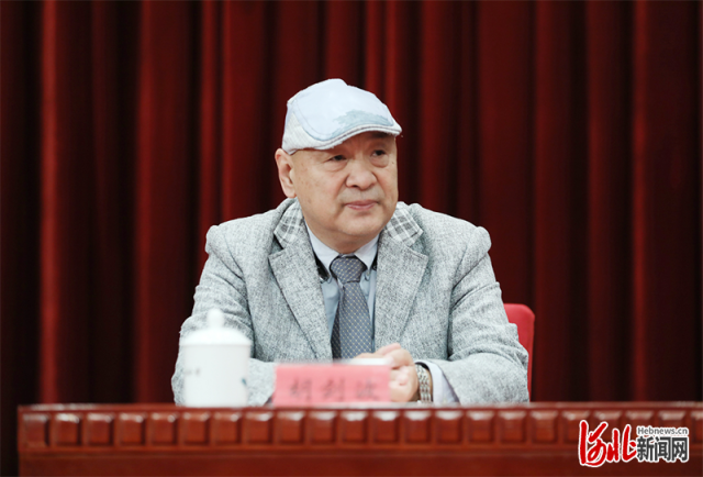 河北省传统文化研究会第三届第一次会员代表大会暨换届大会在石家庄举行
