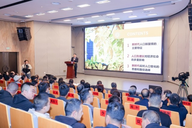 陆杰华