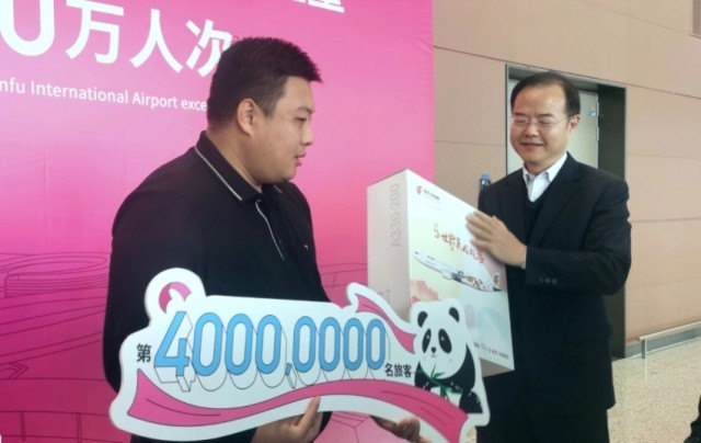 乘客陈永强成为天府机场今年第4000万名乘客。张耀川摄