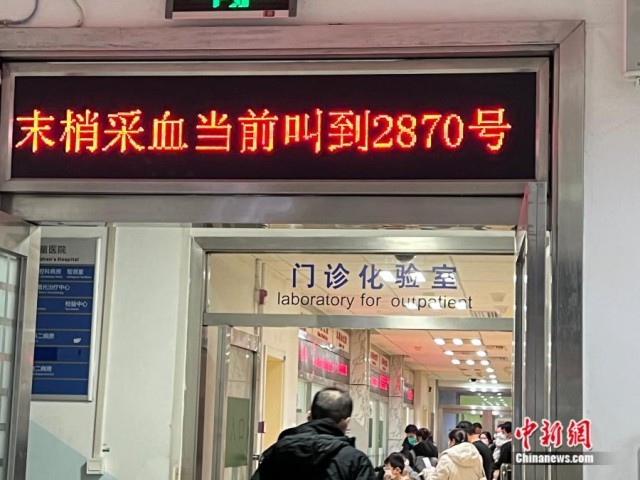 11月28日22:20，北京儿童医院门诊大楼，末梢采血叫到2870号。邵萌 摄