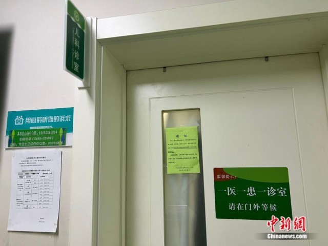 月坛社区卫生服务中心的儿科诊室。张钰惠 摄