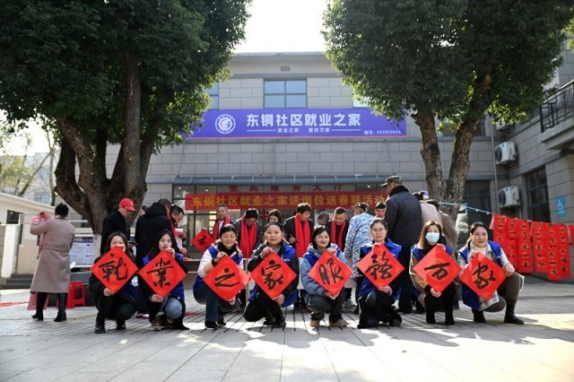 求职热土——东乡人才网引领新风向